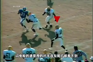 艾弗森当年如果选择打橄榄球，成就会比打篮球高吗？