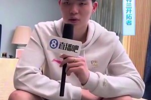 直播吧专访杨瀚森：第一次参加全明星并参与解说，是非常开心的体验