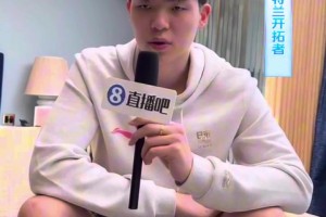 仍在摸爬滚打&平时游戏消遣！直播吧专访杨瀚森3分钟完整视频