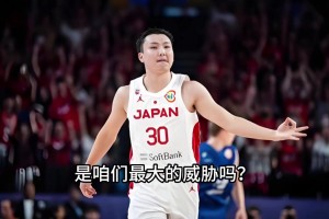中日大战在即 日本库里富永启生的三分有多恐怖？！